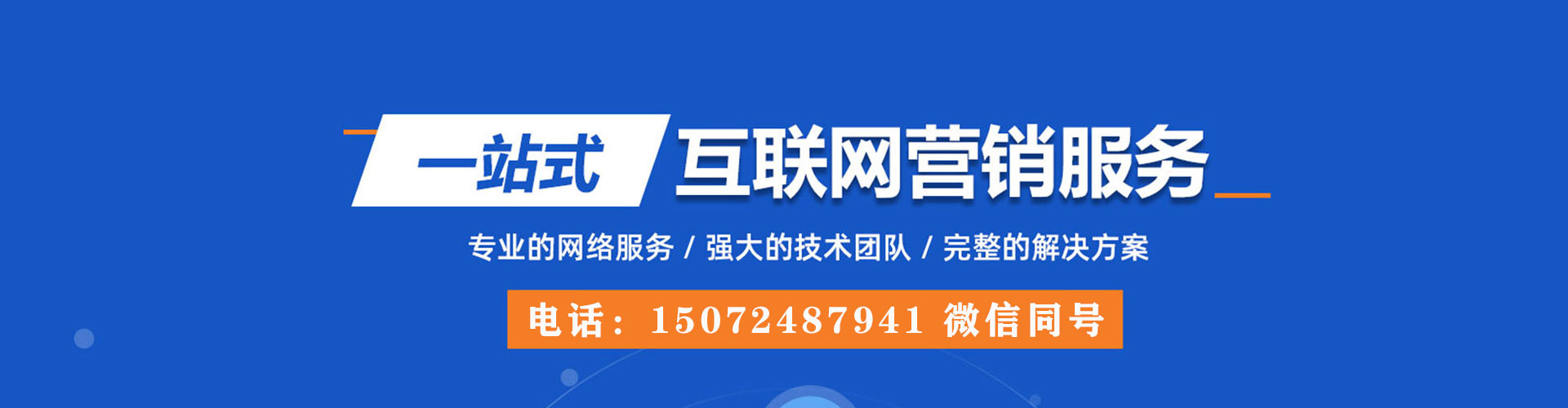 安乐百度开户高返点