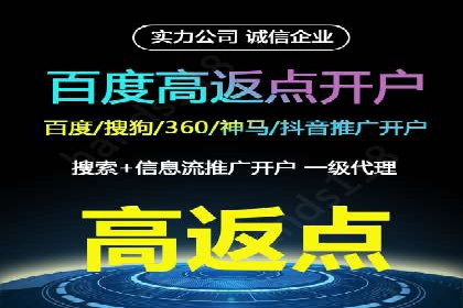 百度竞价广告费用构成解析