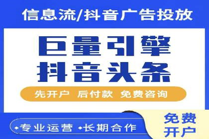 案例分享：SEM搜索引擎优化助力企业品牌曝光