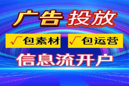 案例教学：SEM竞价专员实战经验分享